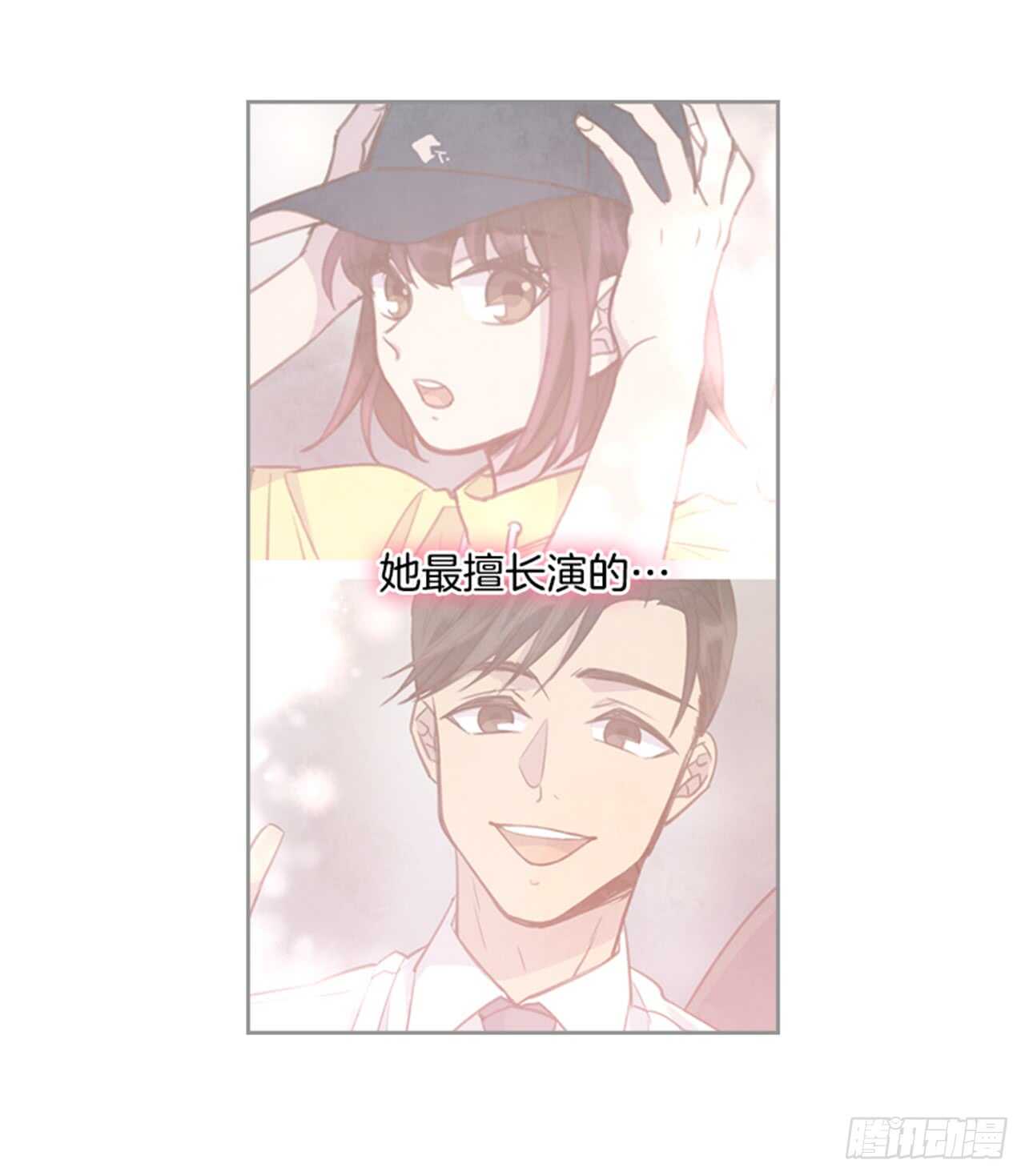 35.试婚纱的日子29