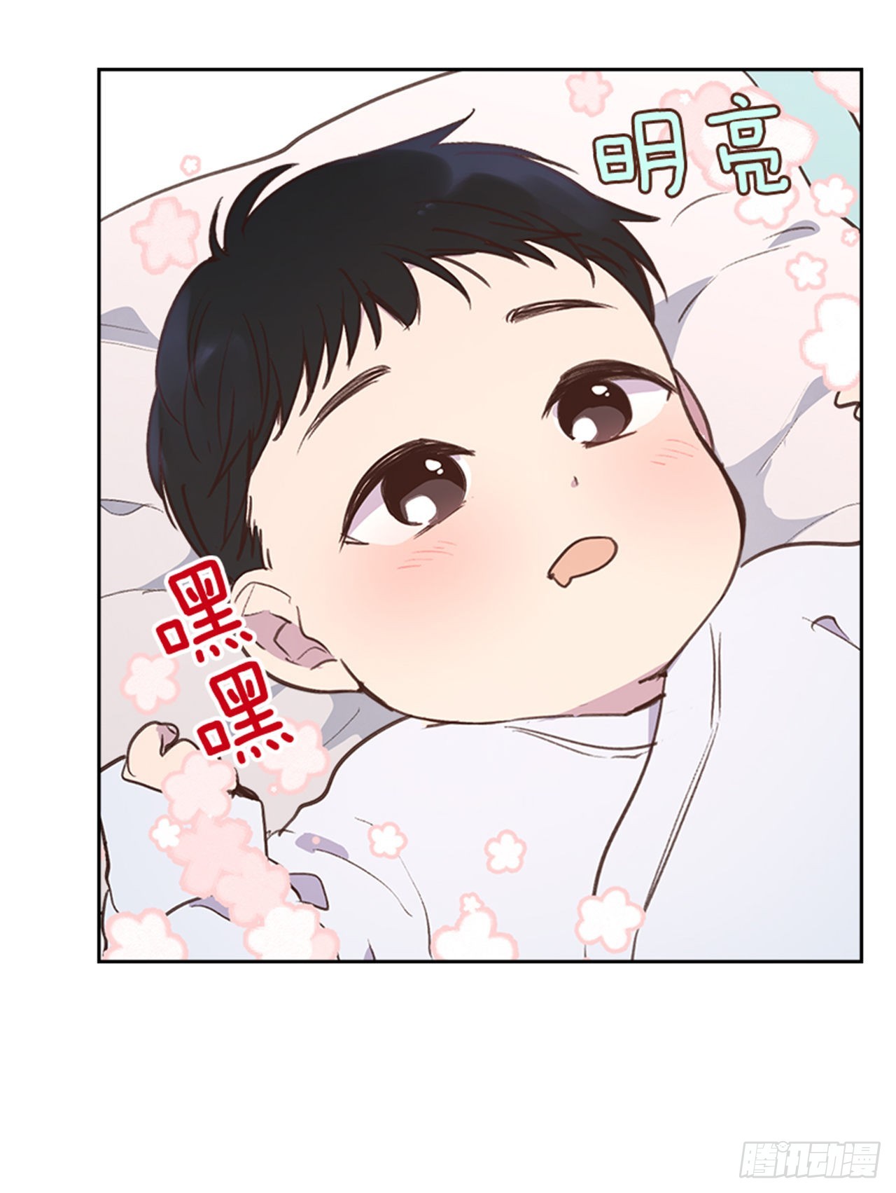 68.外传1 育儿生活26