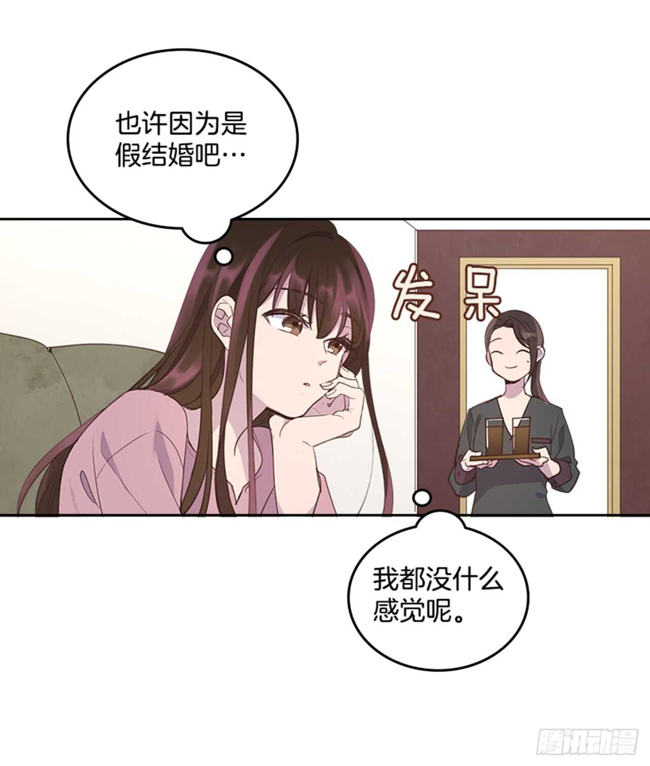 36.和我结婚吧27