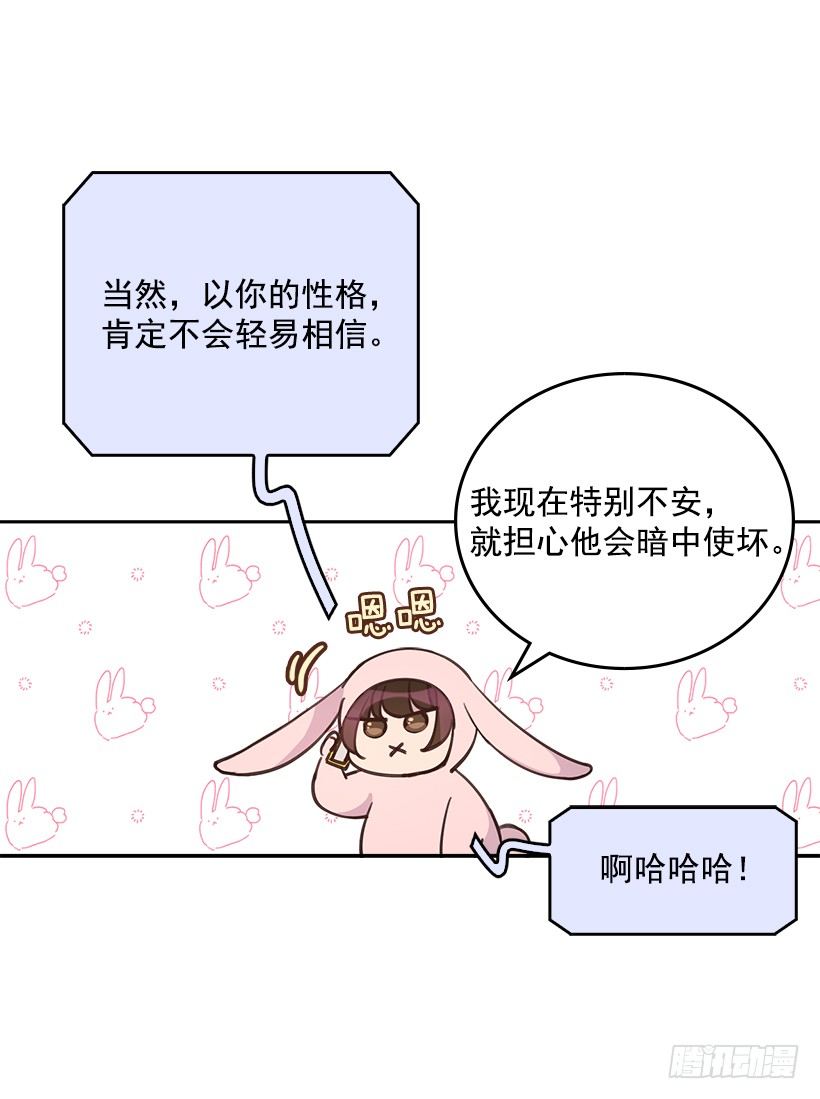 21.讲讲罗曼史21