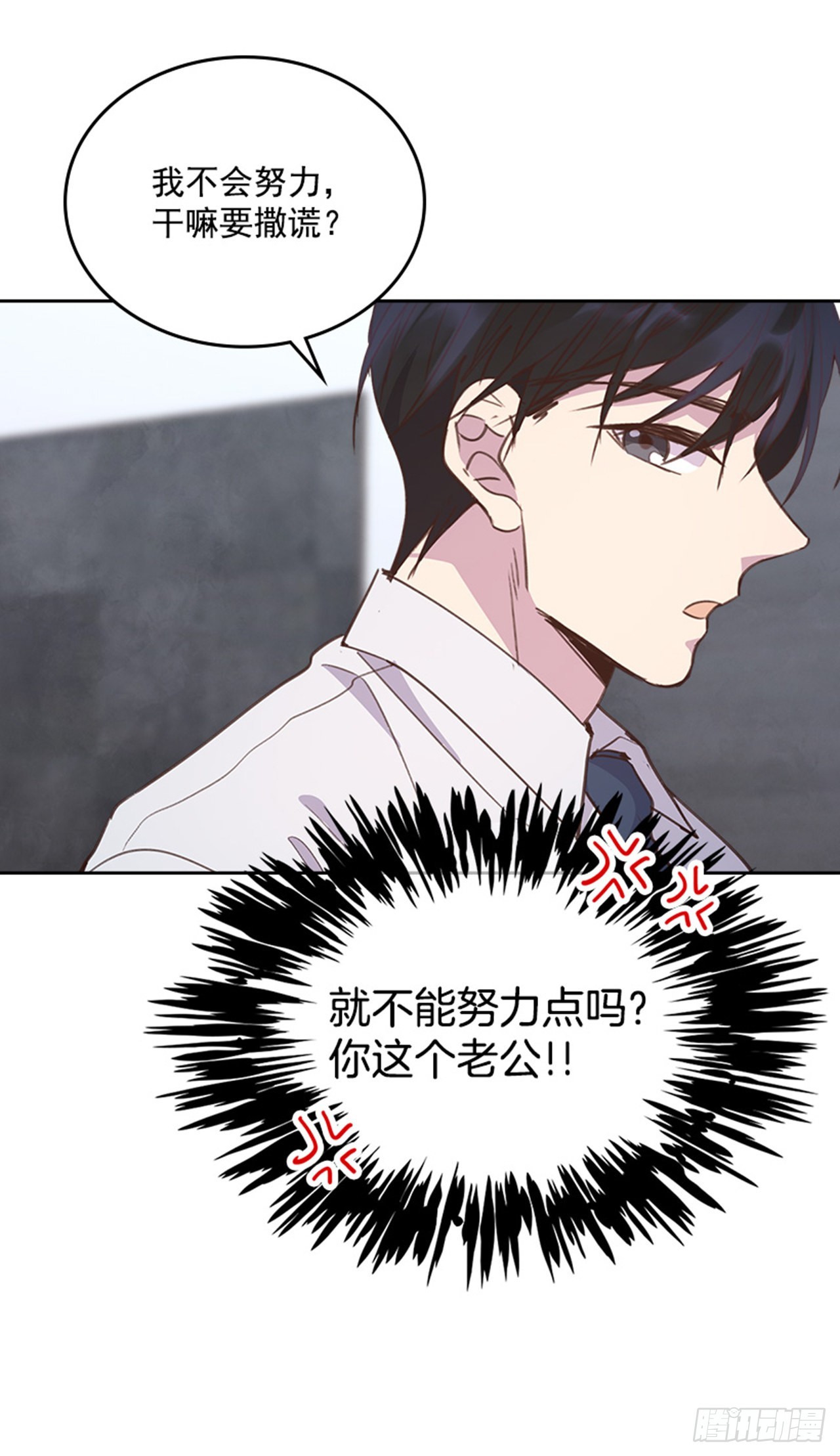 63.我要当你的小孩26