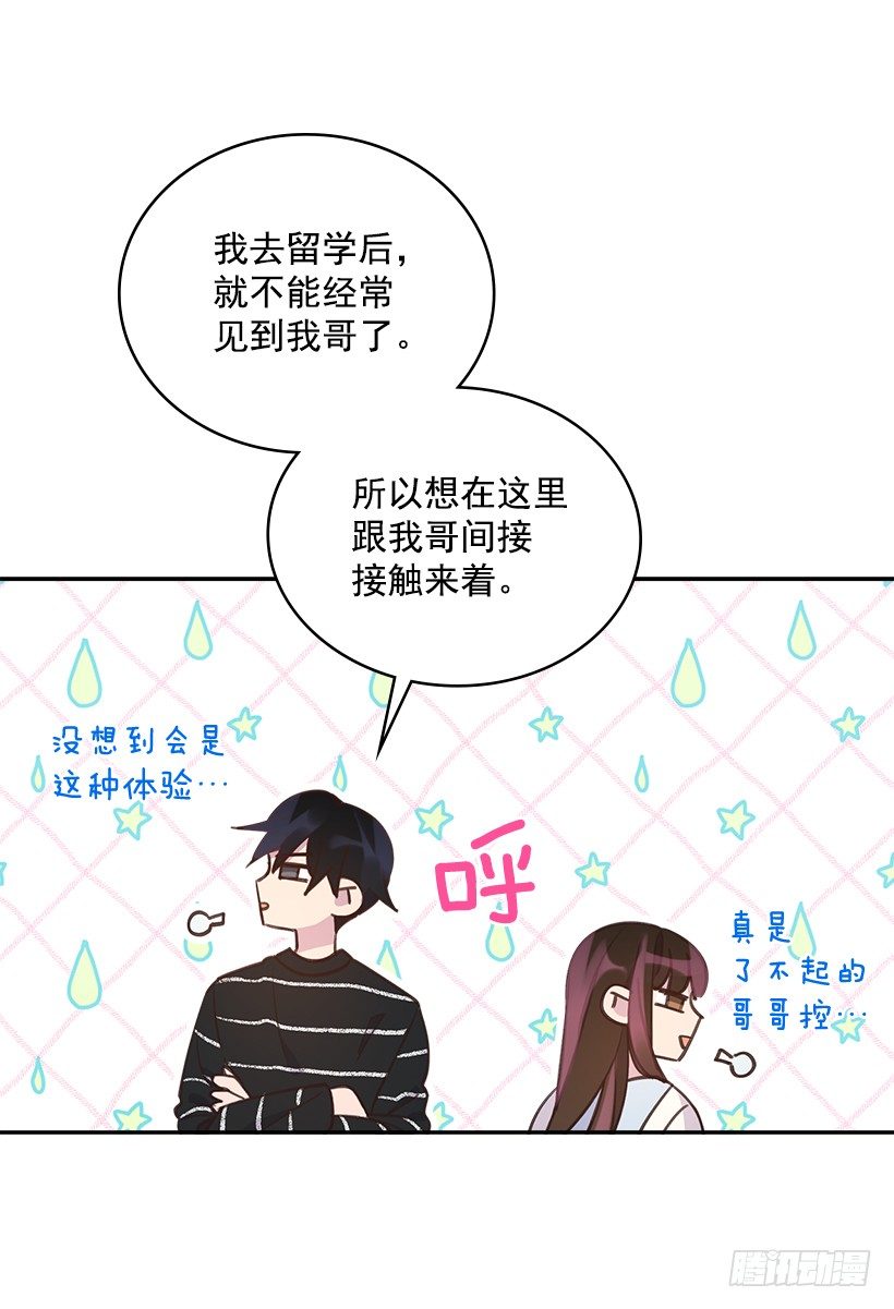 19.搬家啦！33