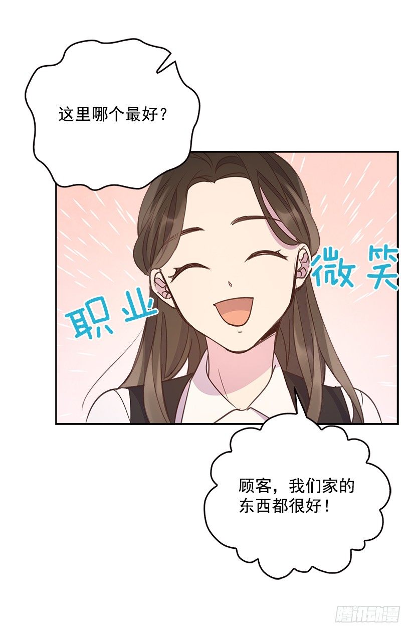 9.大采购26