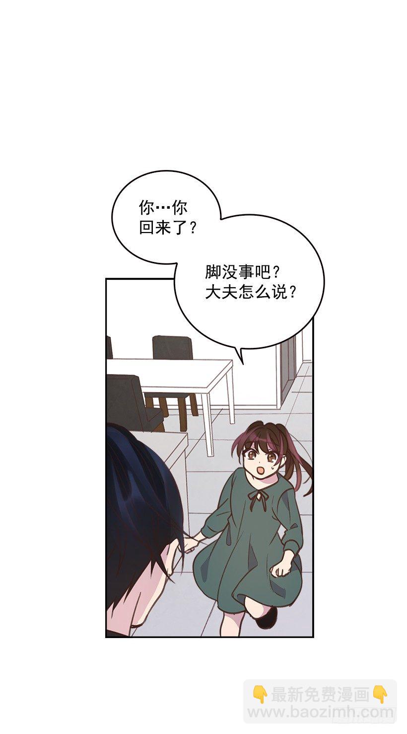 8.你好脏啊！57