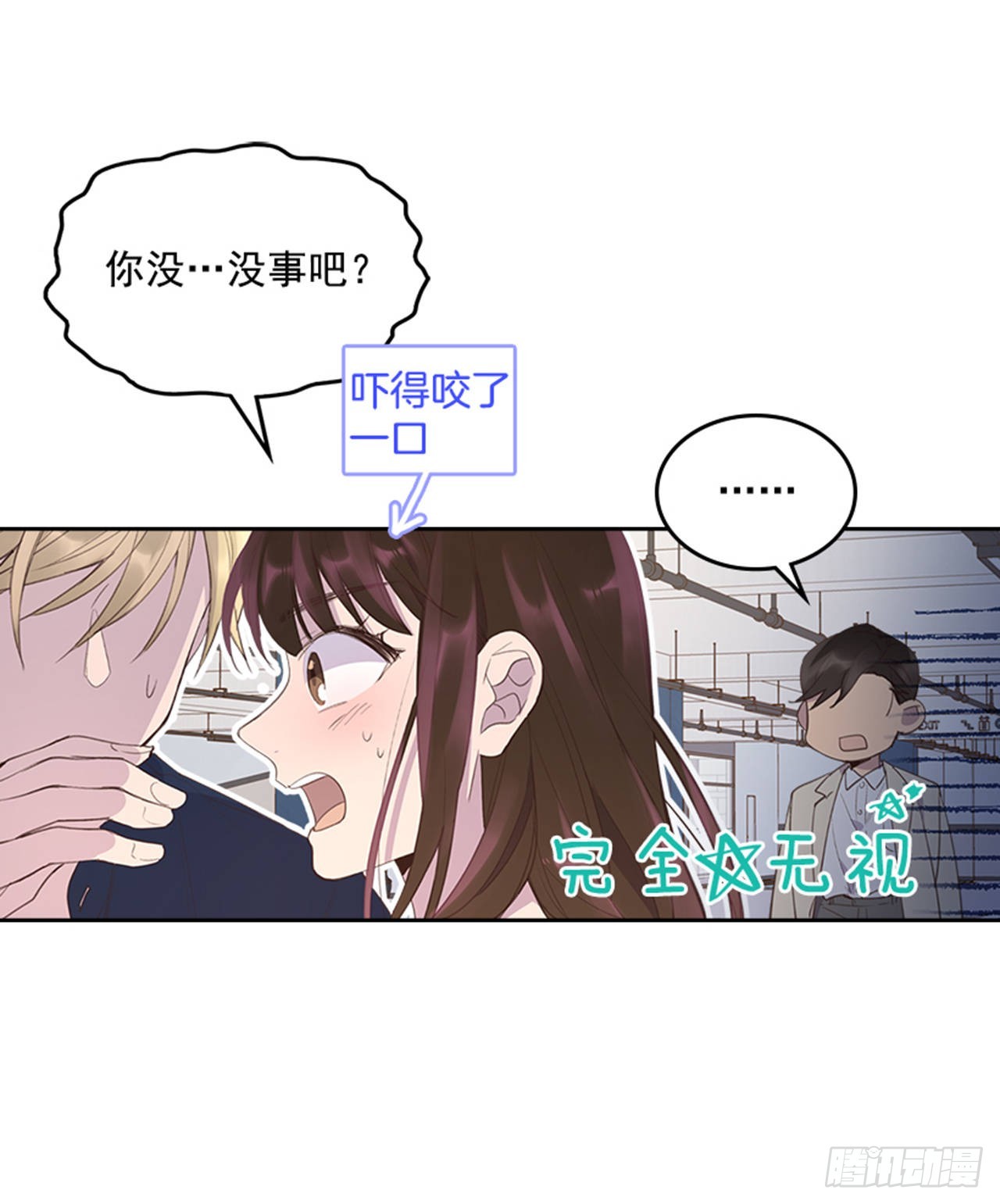 48.你俩干什么呢？27