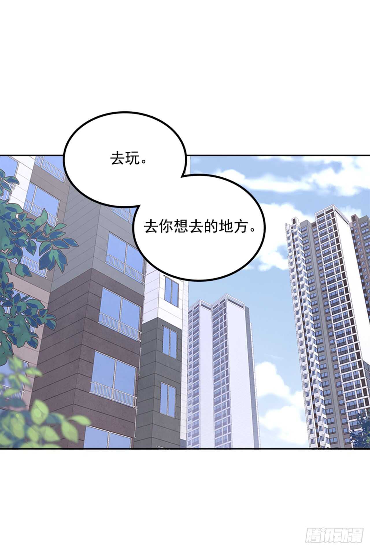 32.我是你的金命男53