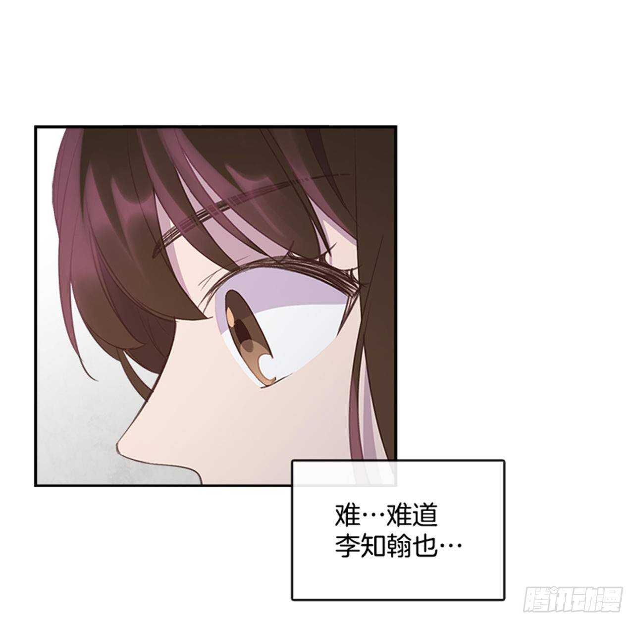 45.你怎么可以这样？23