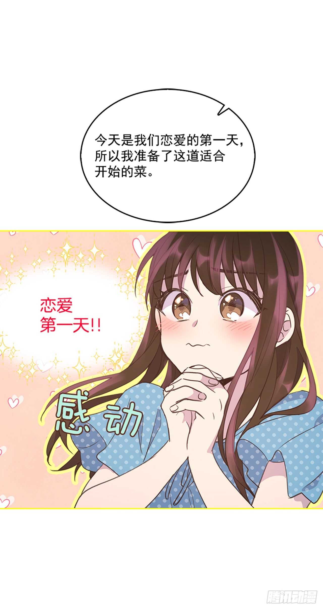 42.又听见哨声46