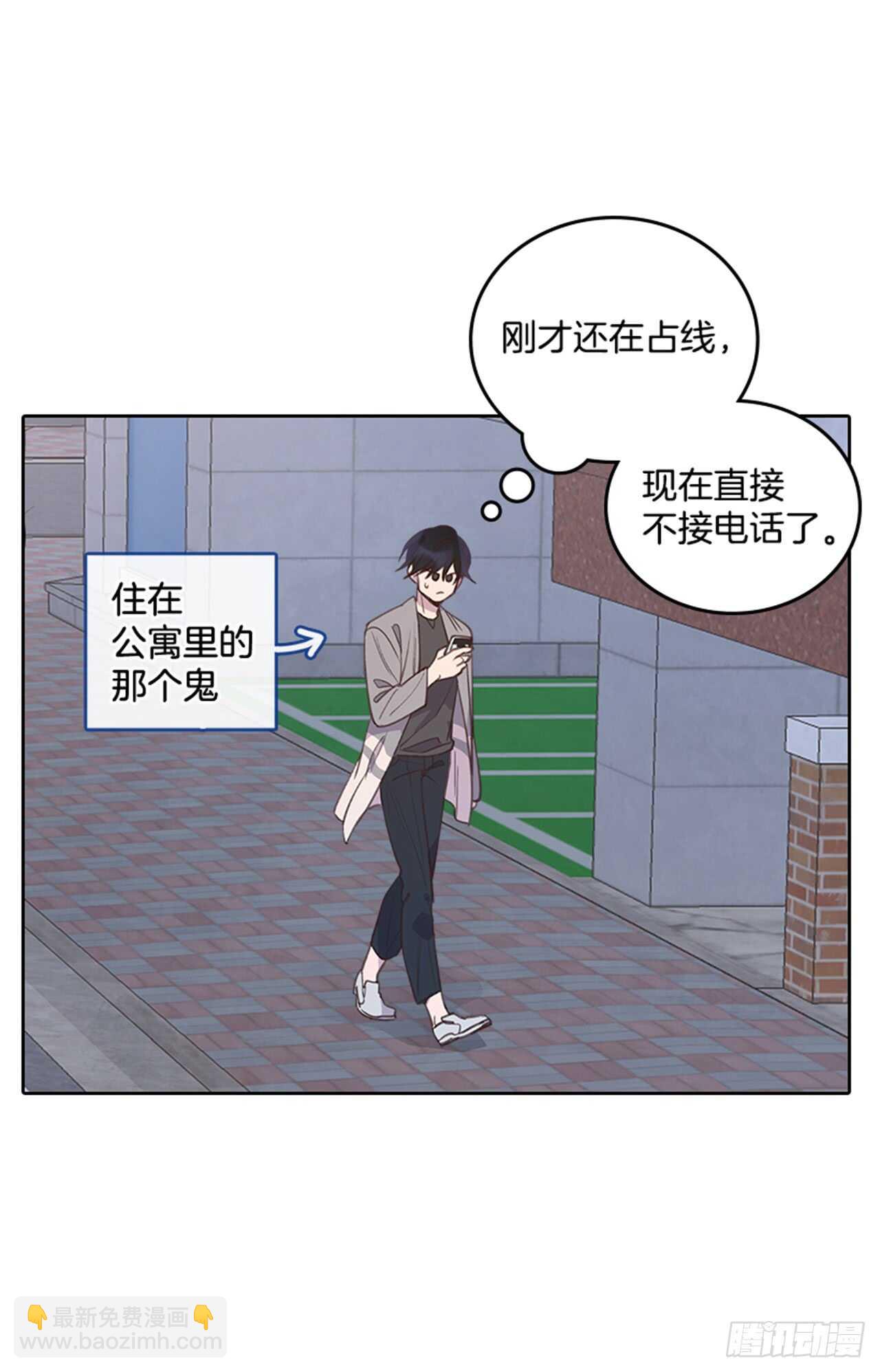 28.你俩真没什么吗？21