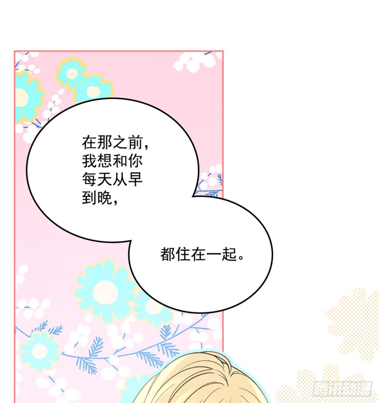 53.我要搬家54