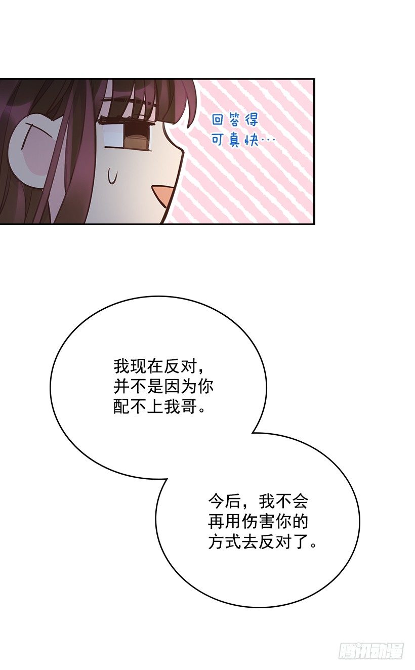 19.搬家啦！51
