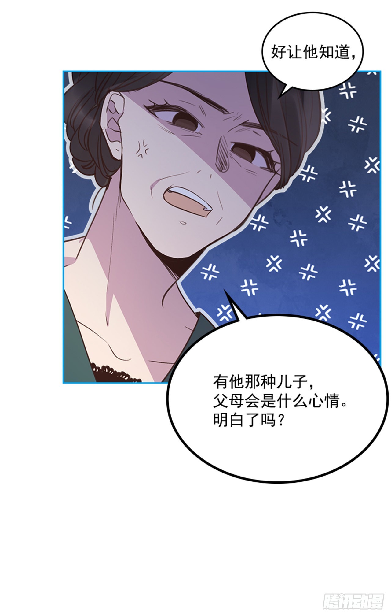 72.外传5 托你的福！19