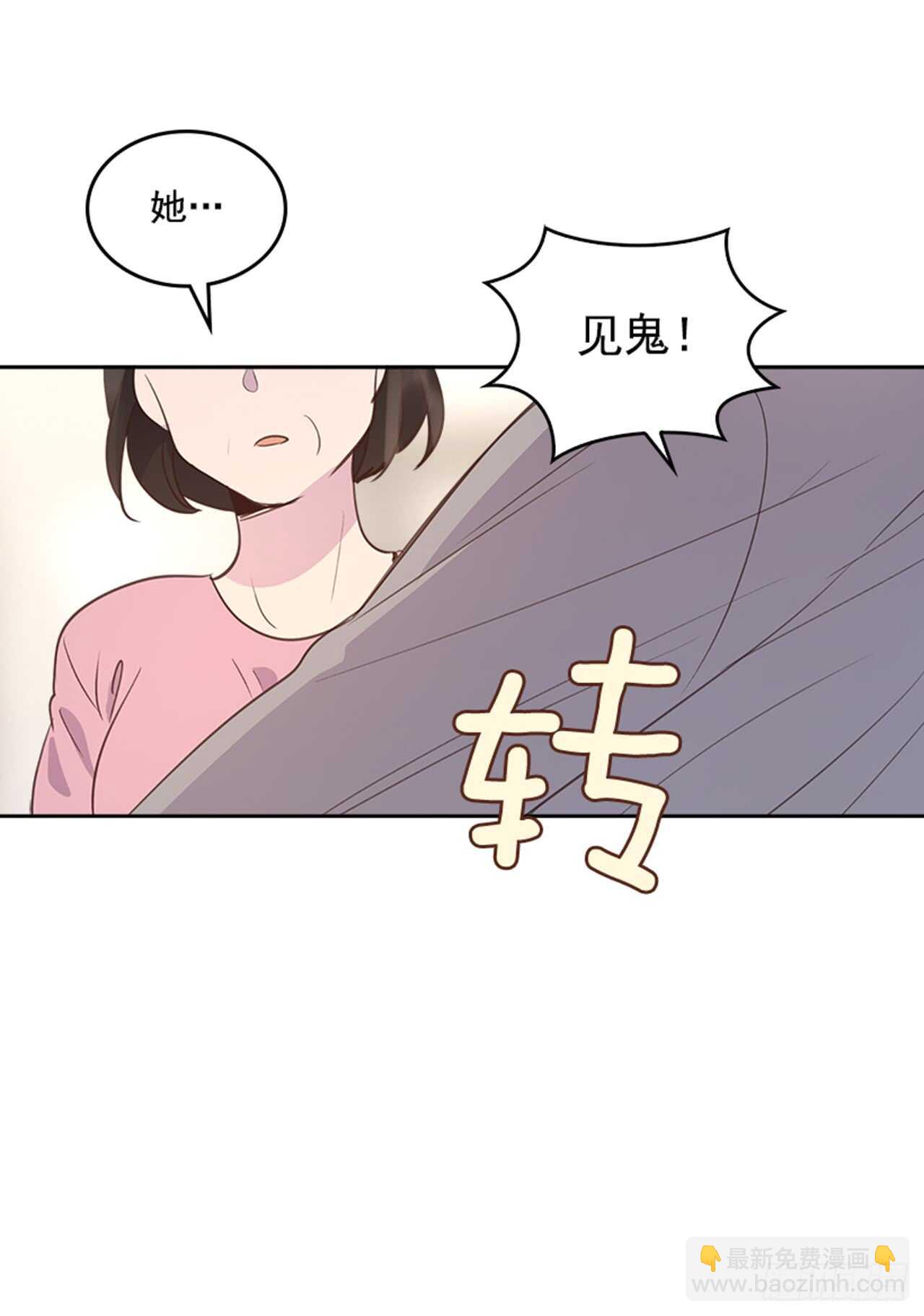 28.你俩真没什么吗？6