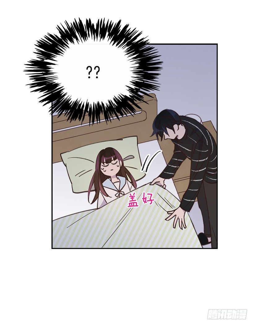18.你到底怎么了？58
