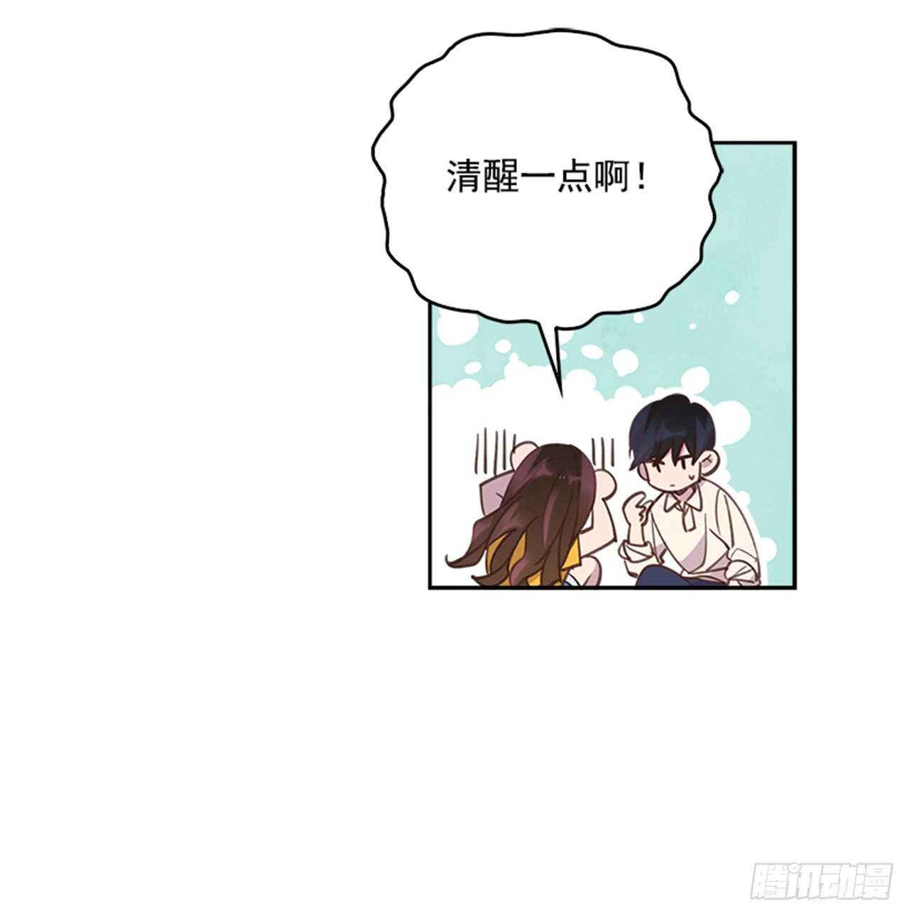 26.疯狂也无妨5