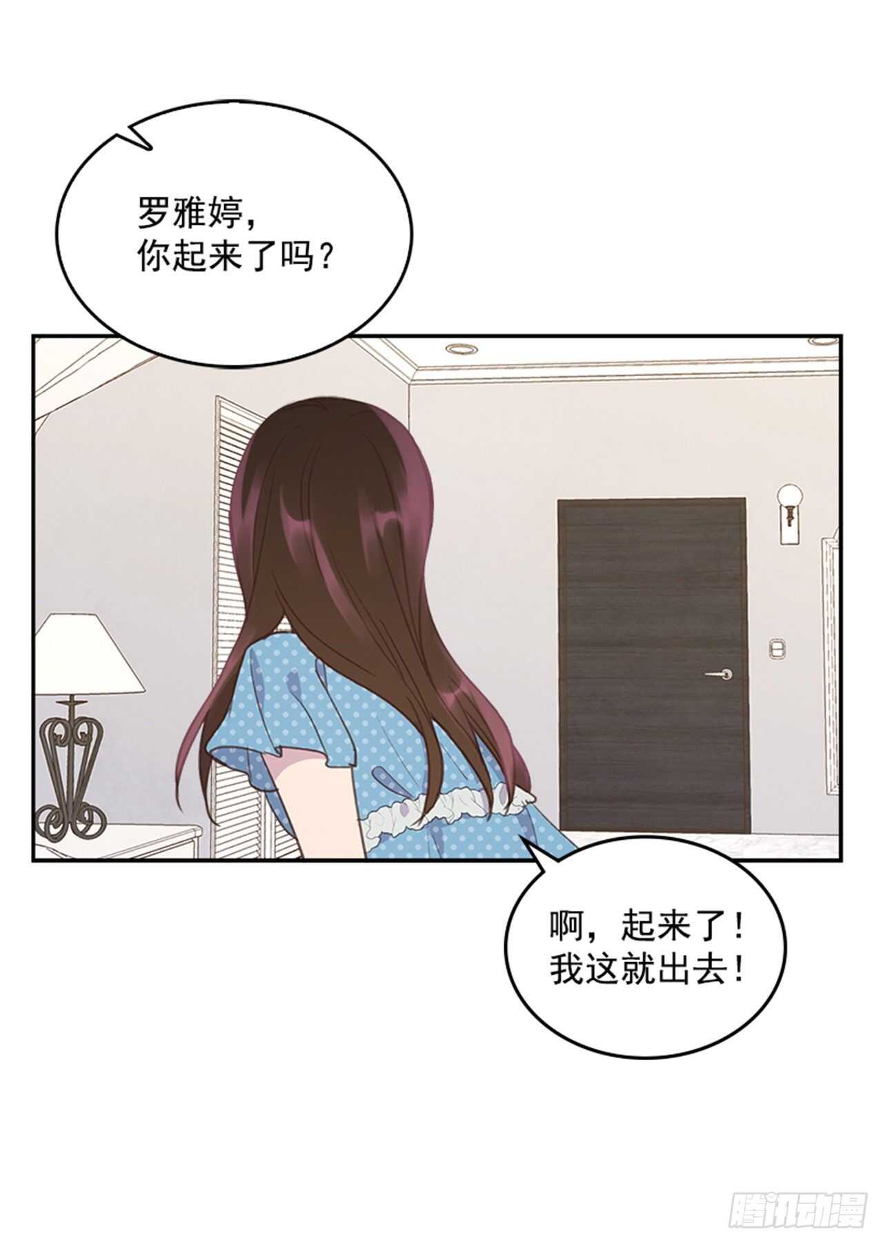 42.又听见哨声30