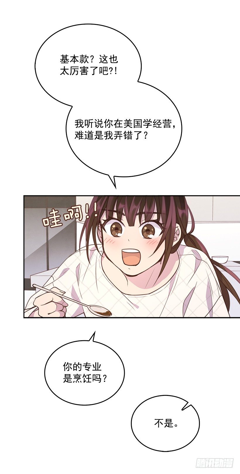 12.见识厨艺！30