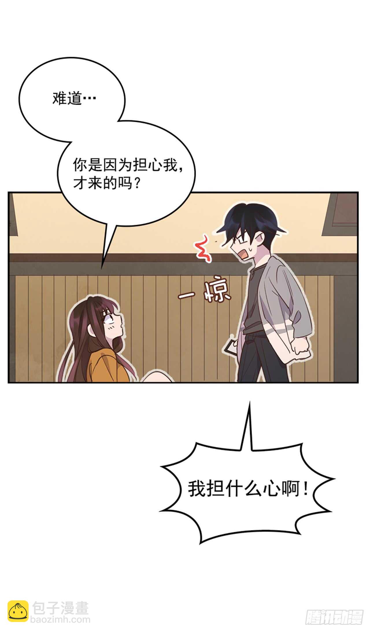 28.你俩真没什么吗？37