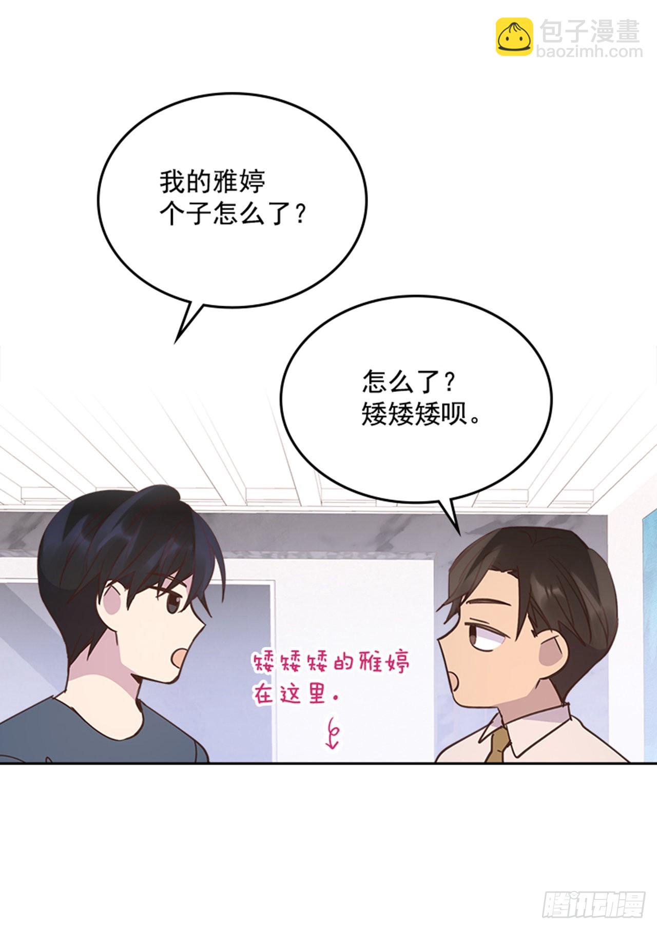68.外传1 育儿生活42