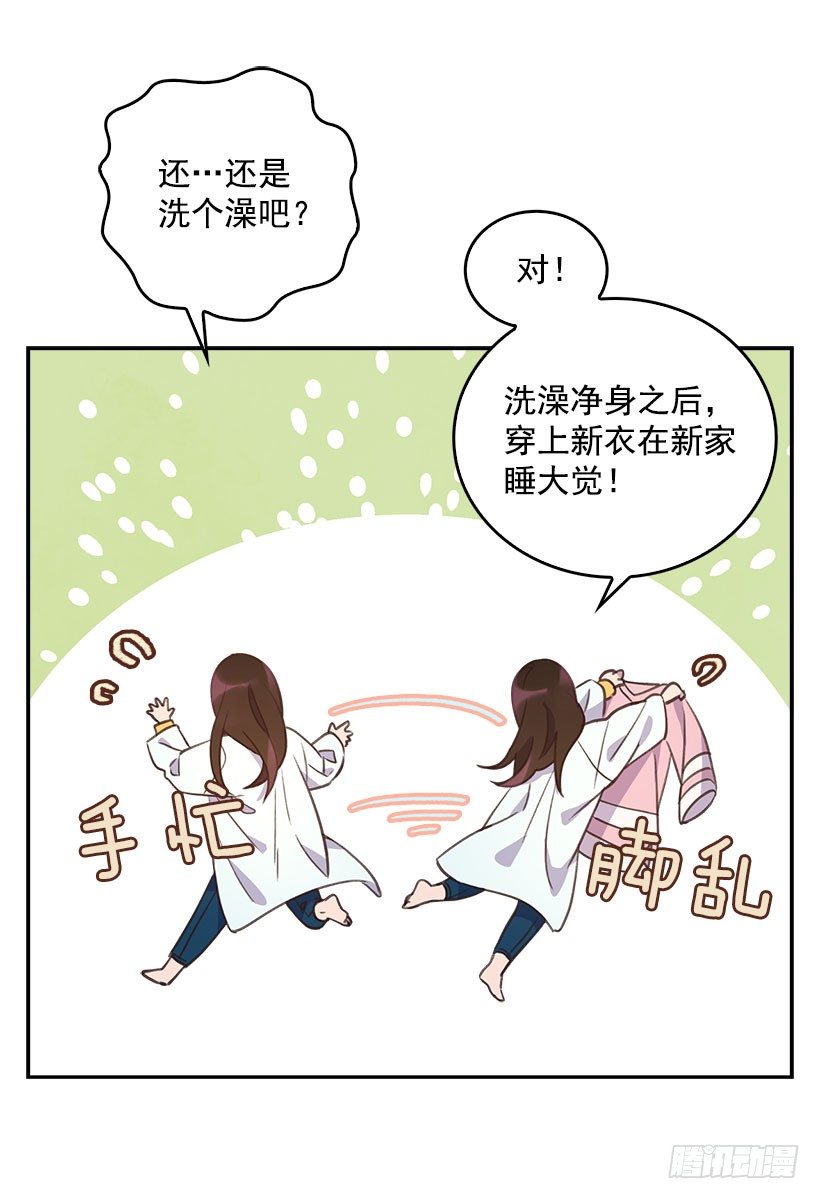 3.感慨万千42