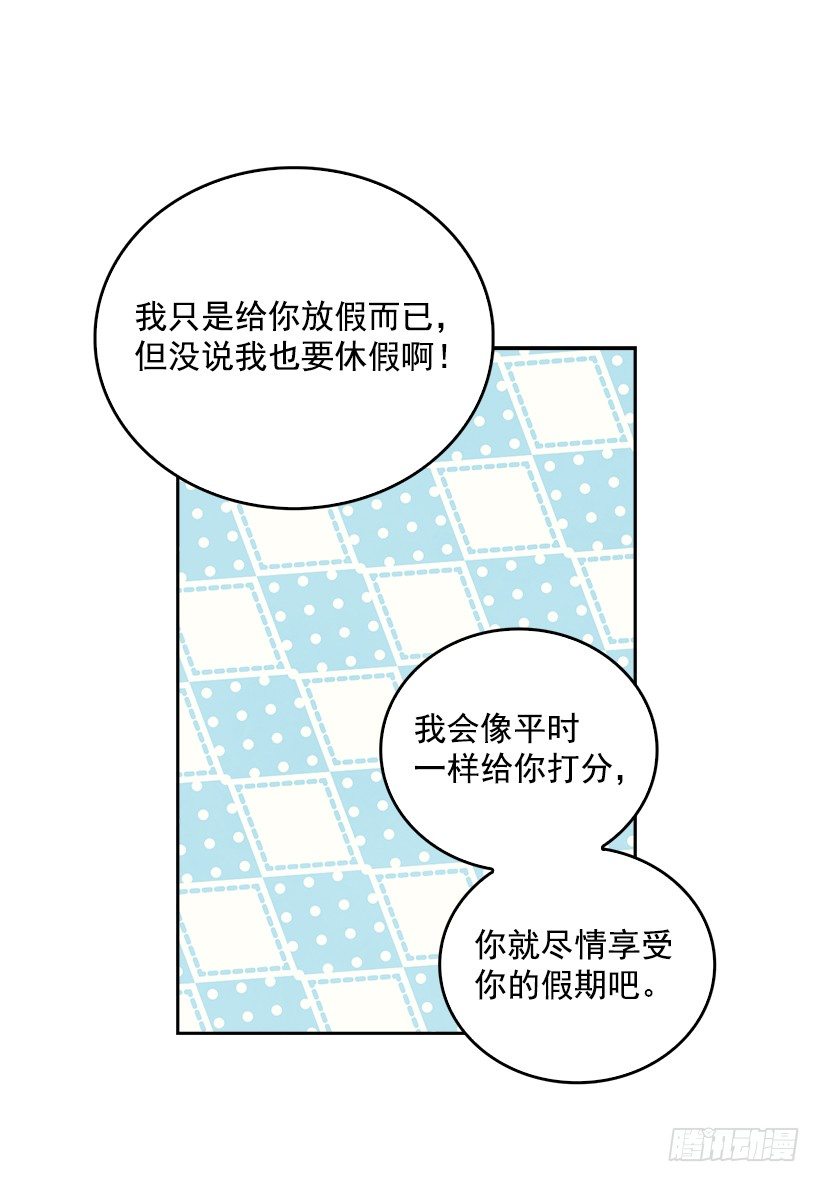 15.我的愿望是…21