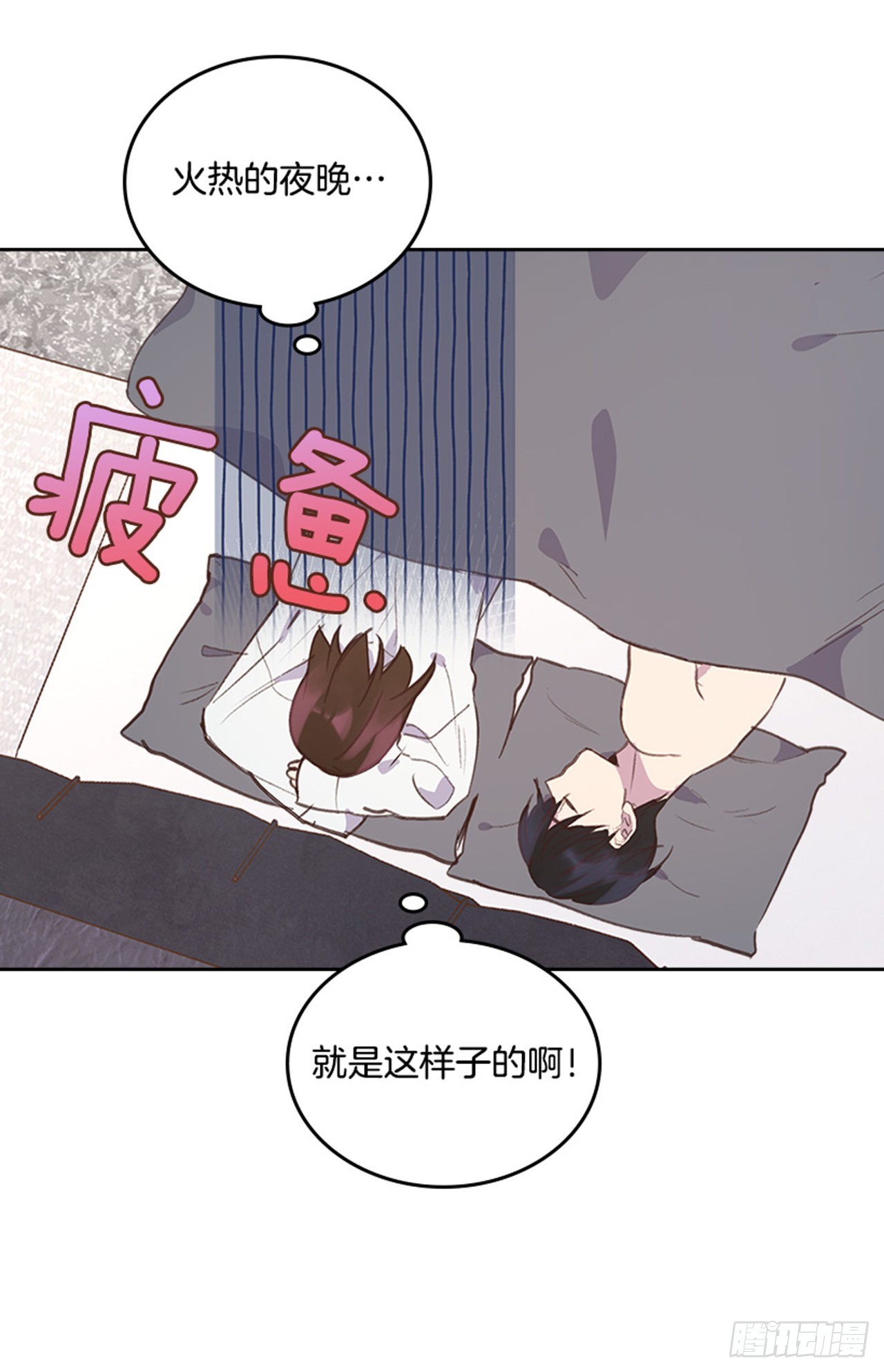 62.这一定是梦22