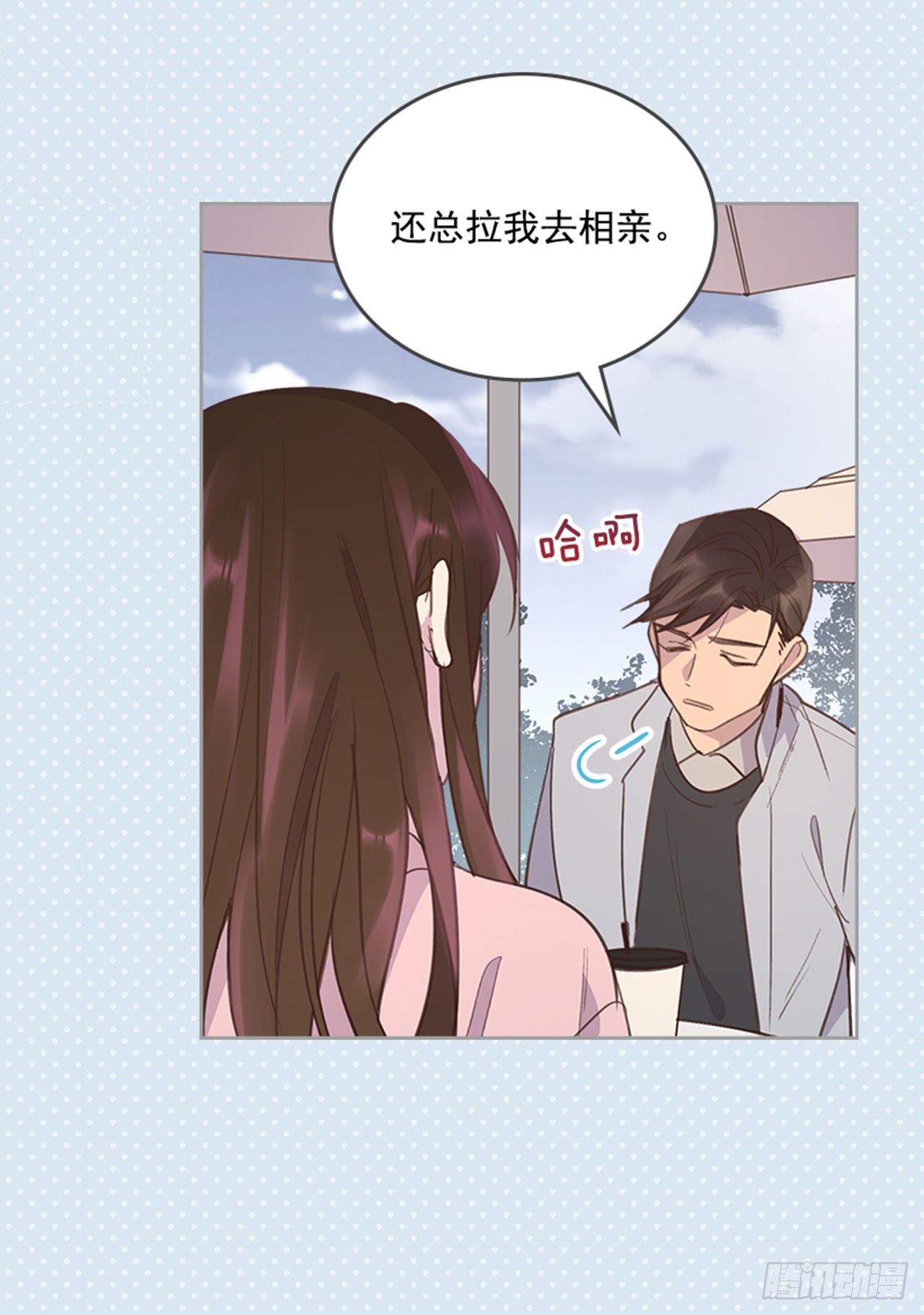 51.我懂你心28