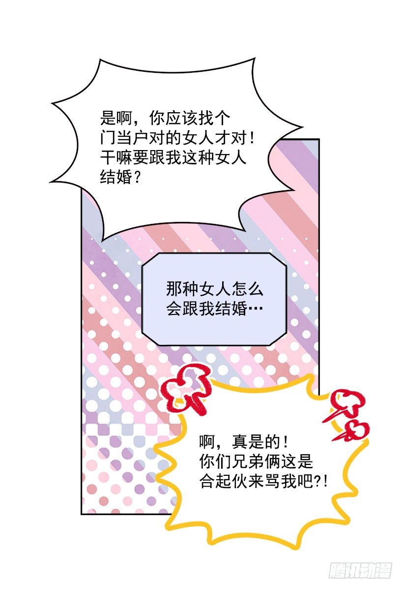 6.说曹操曹操到62