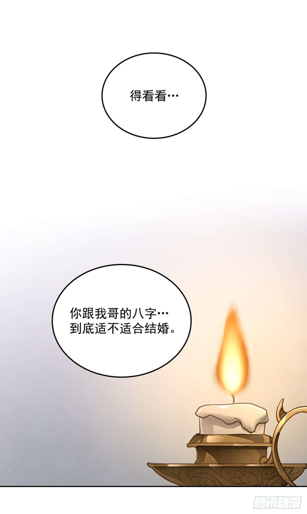 23.断片45