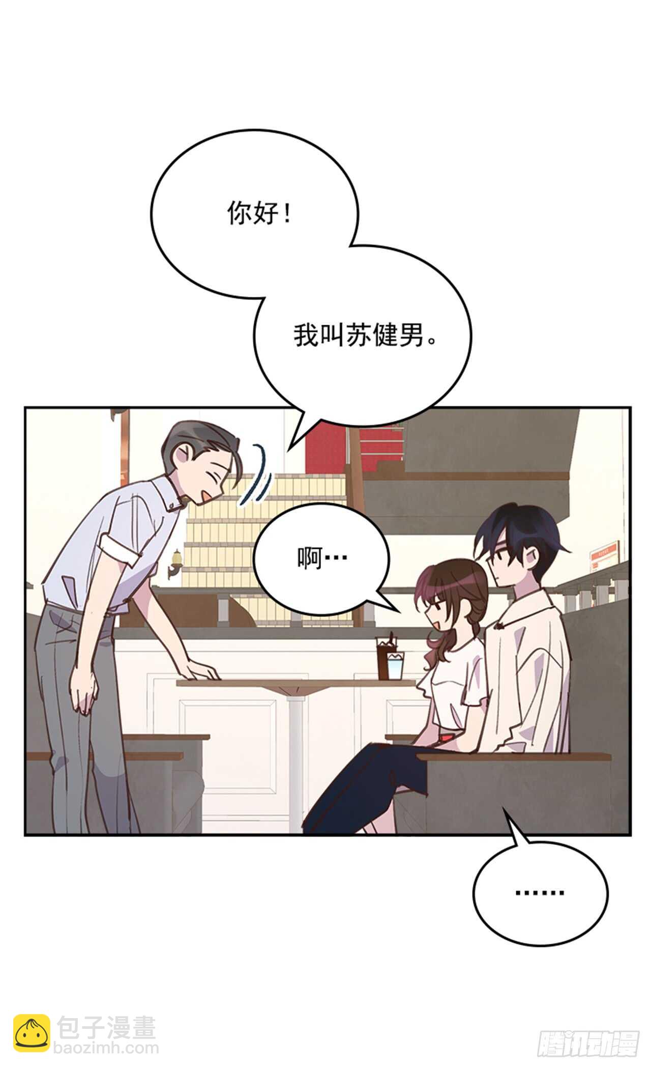 29.相亲41