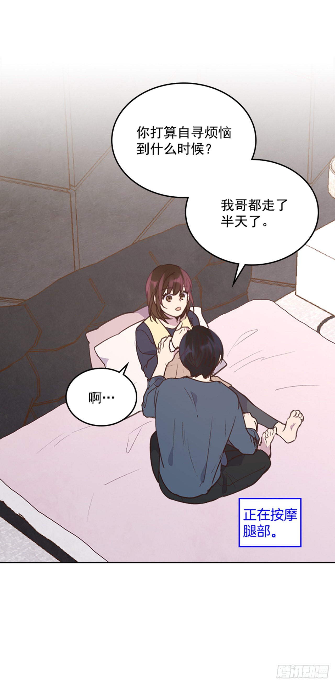 69.外传2 产后抑郁症5