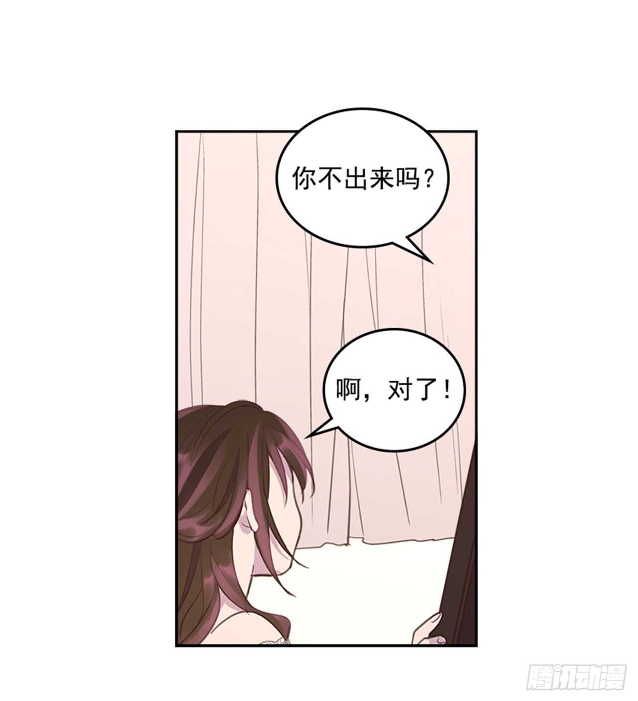 37.来到梦想剧场24
