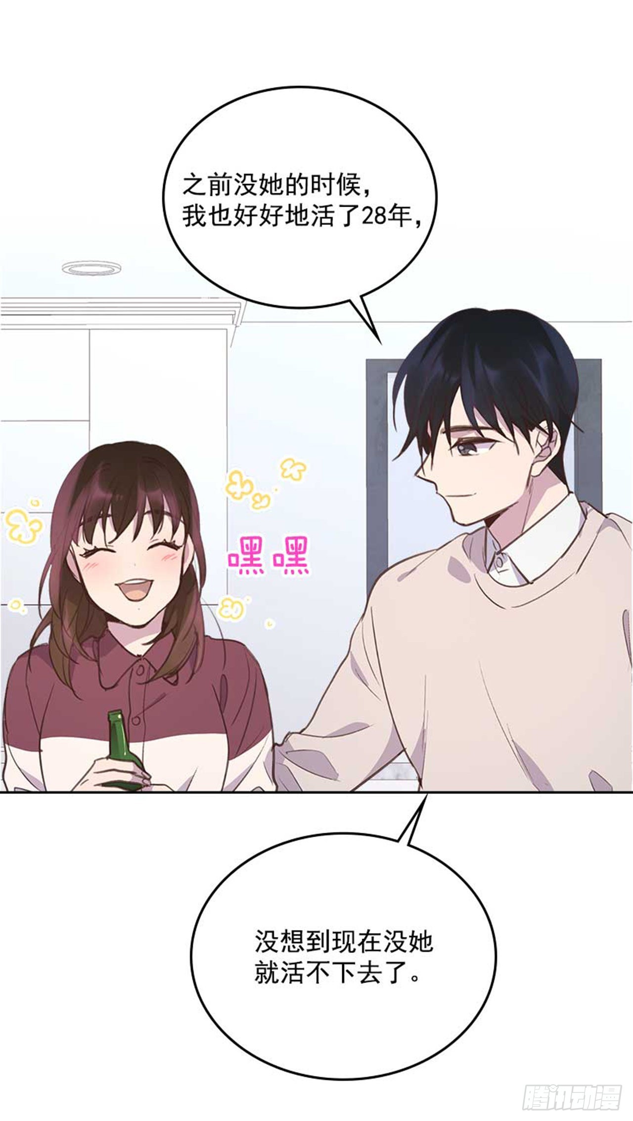 61.丈母娘忌日40