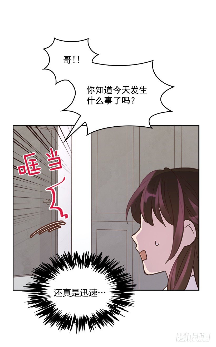 14.事事不顺35