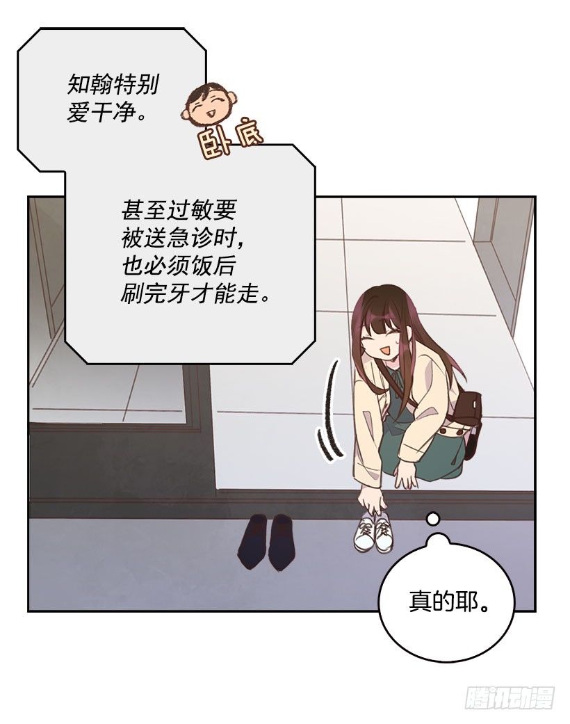 7.努力就行吗？5