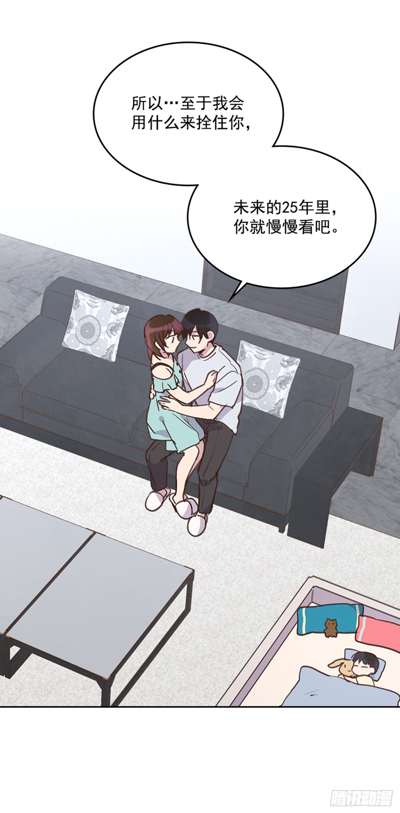 71.外传4 开启事业新篇章33