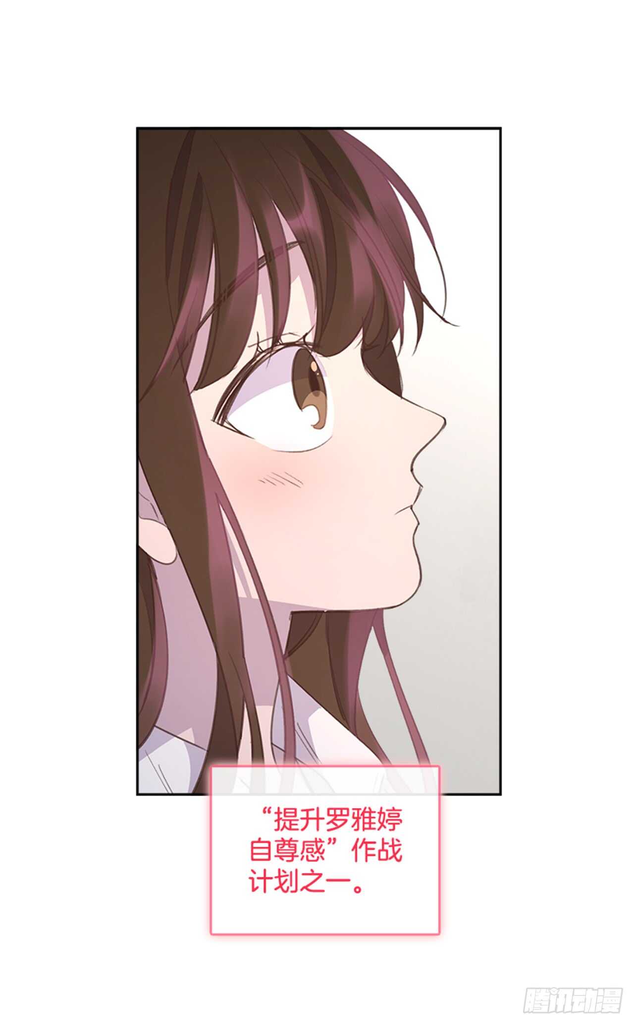 34.拯救罗雅婷（下）21