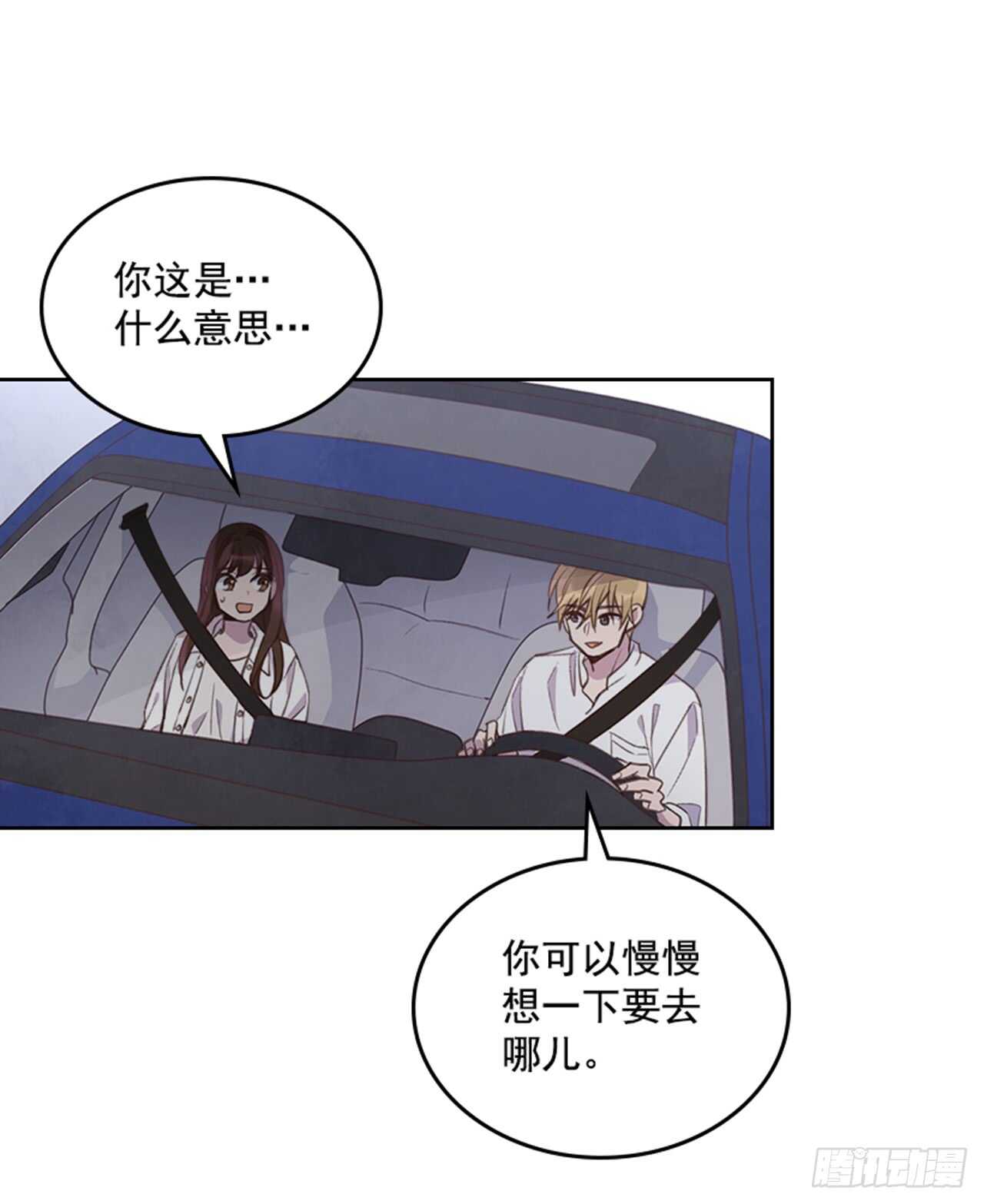 33.拯救罗雅婷（上）2