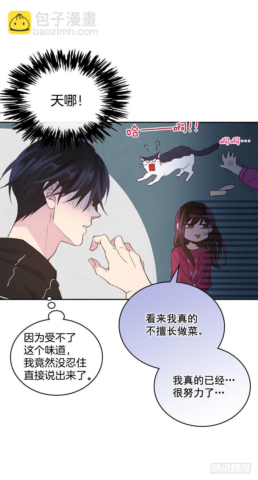 18.你到底怎么了？22