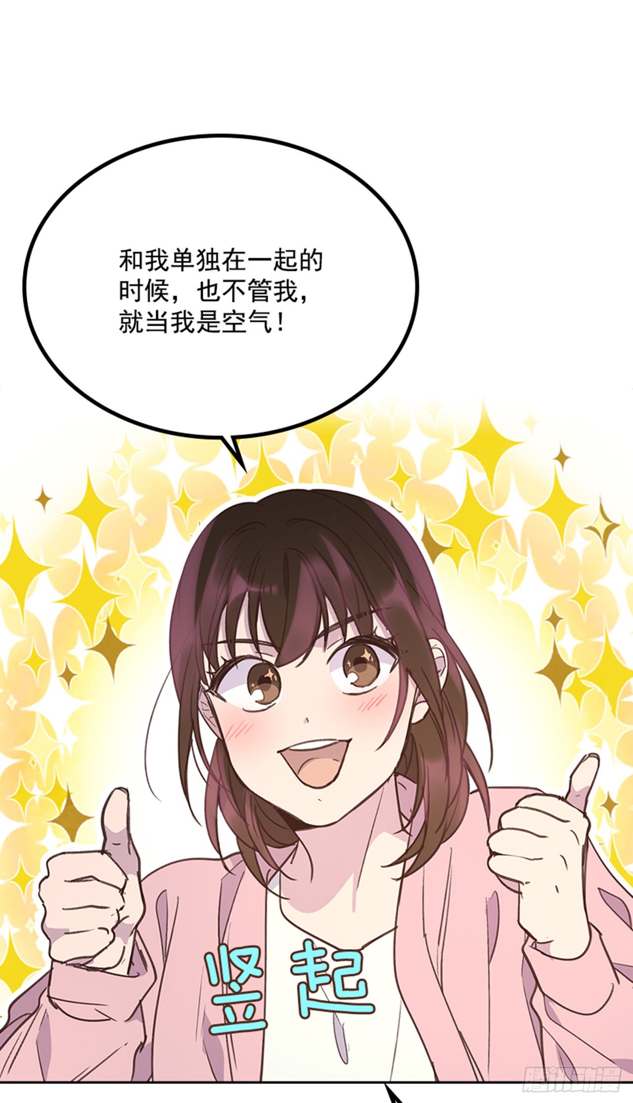 69.外传2 产后抑郁症42