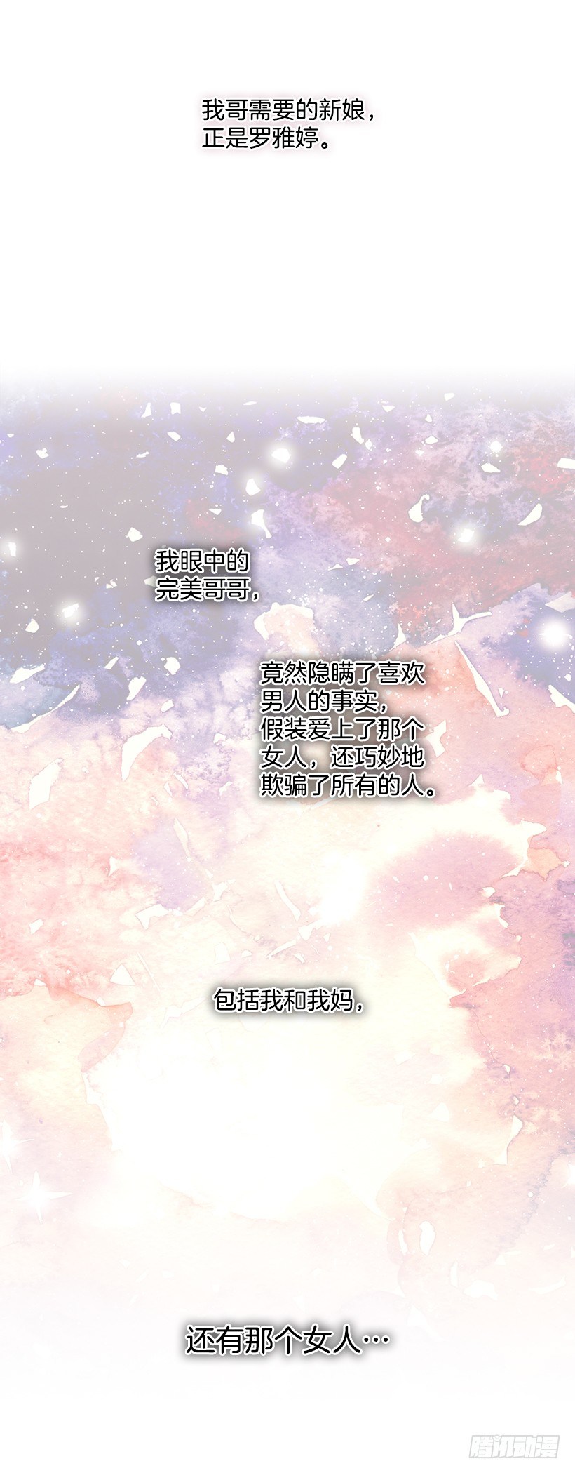 17.可疑的箱子32