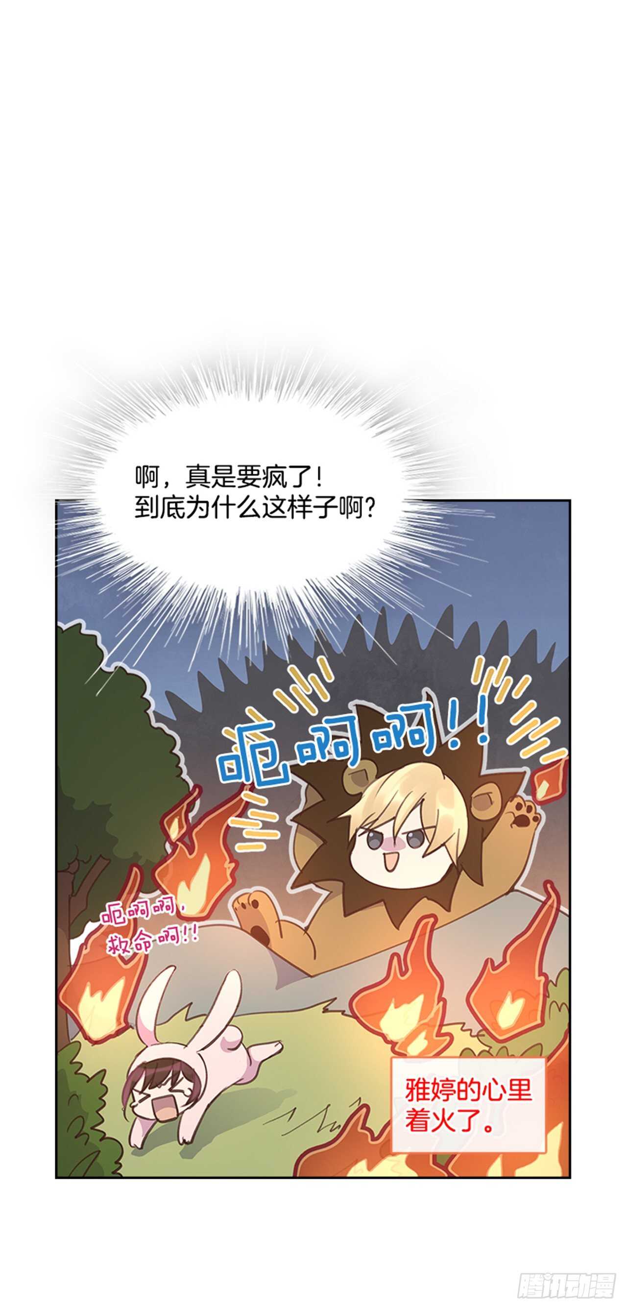 38.来到梦想剧场19