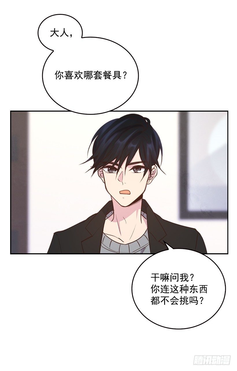 9.大采购29