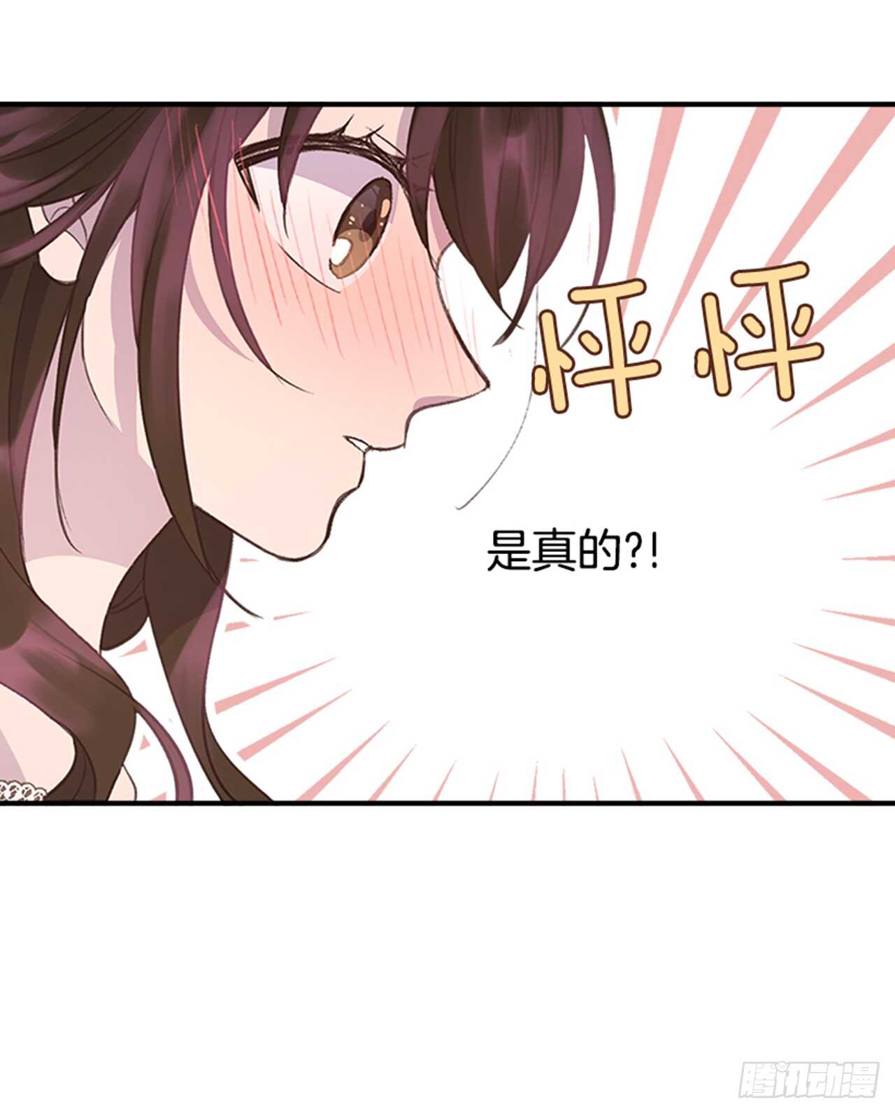 39.开始你的表演24