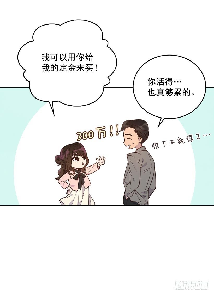 1.双方家庭见面会29