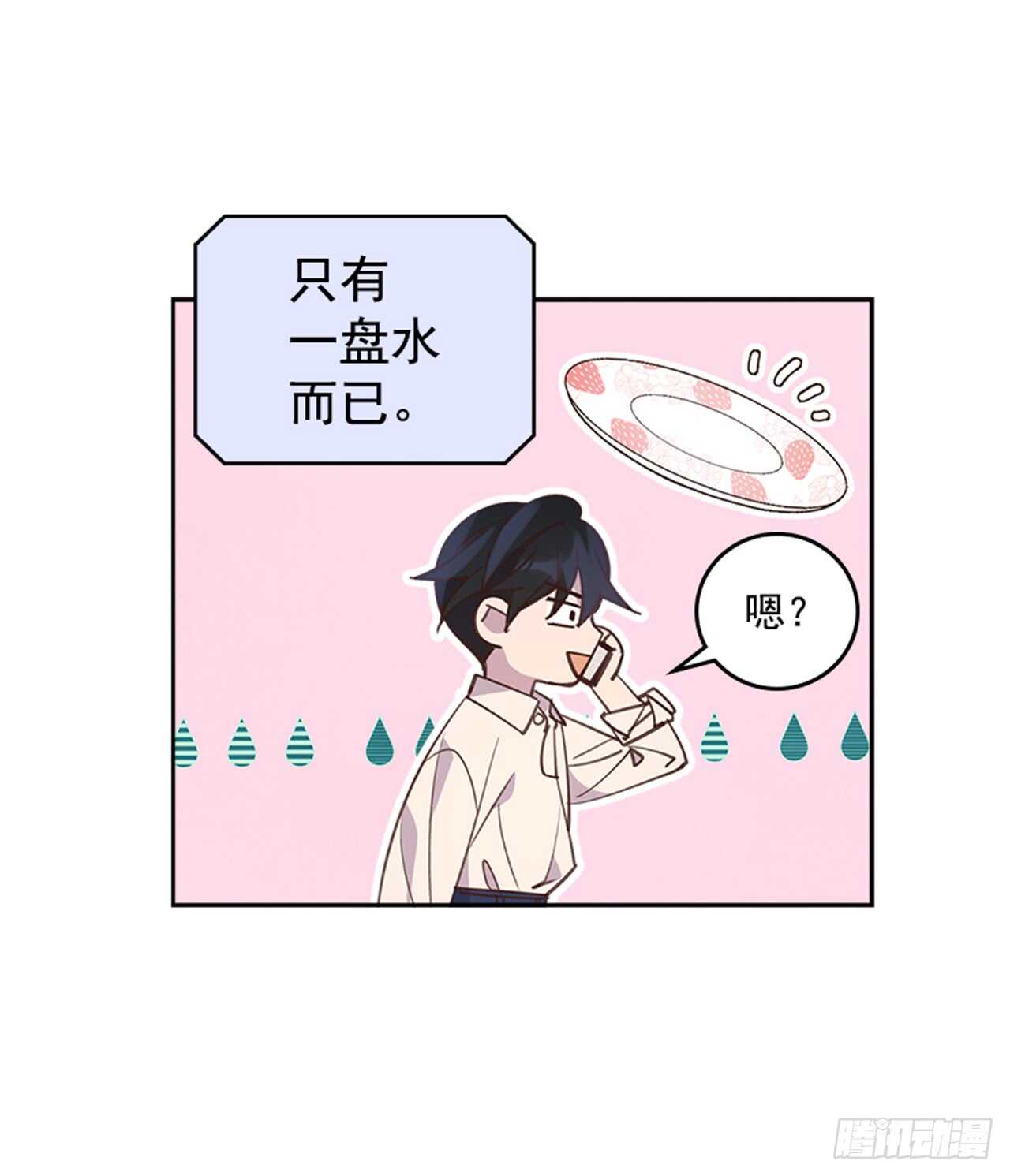26.疯狂也无妨15