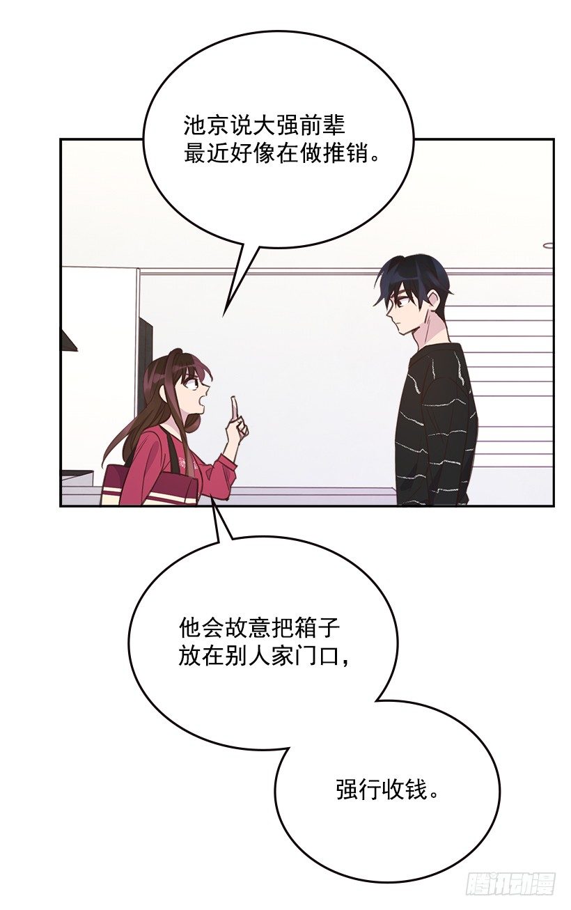 17.可疑的箱子7