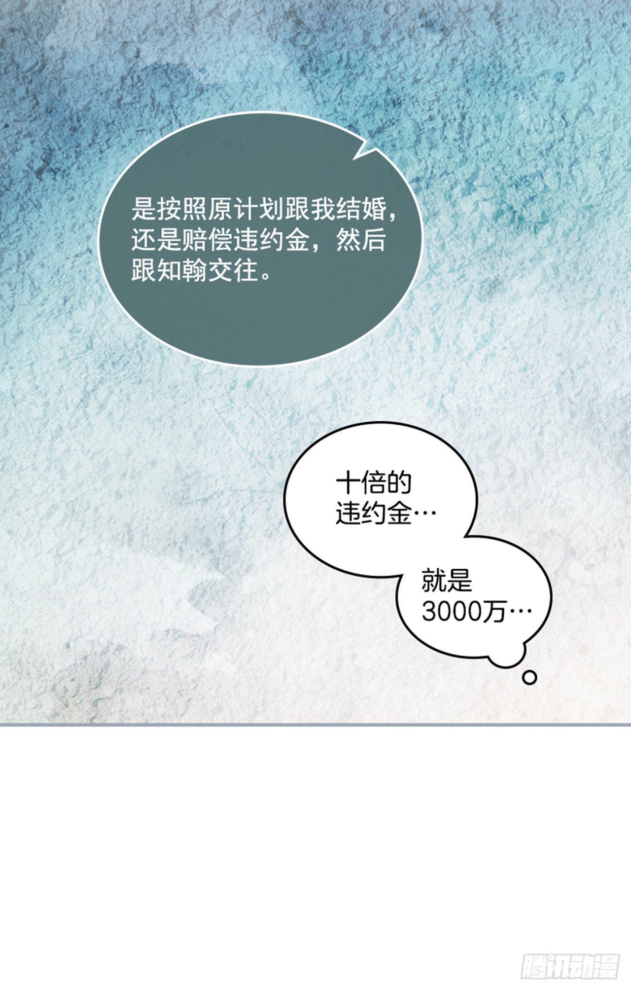 49. 我有话对你说35