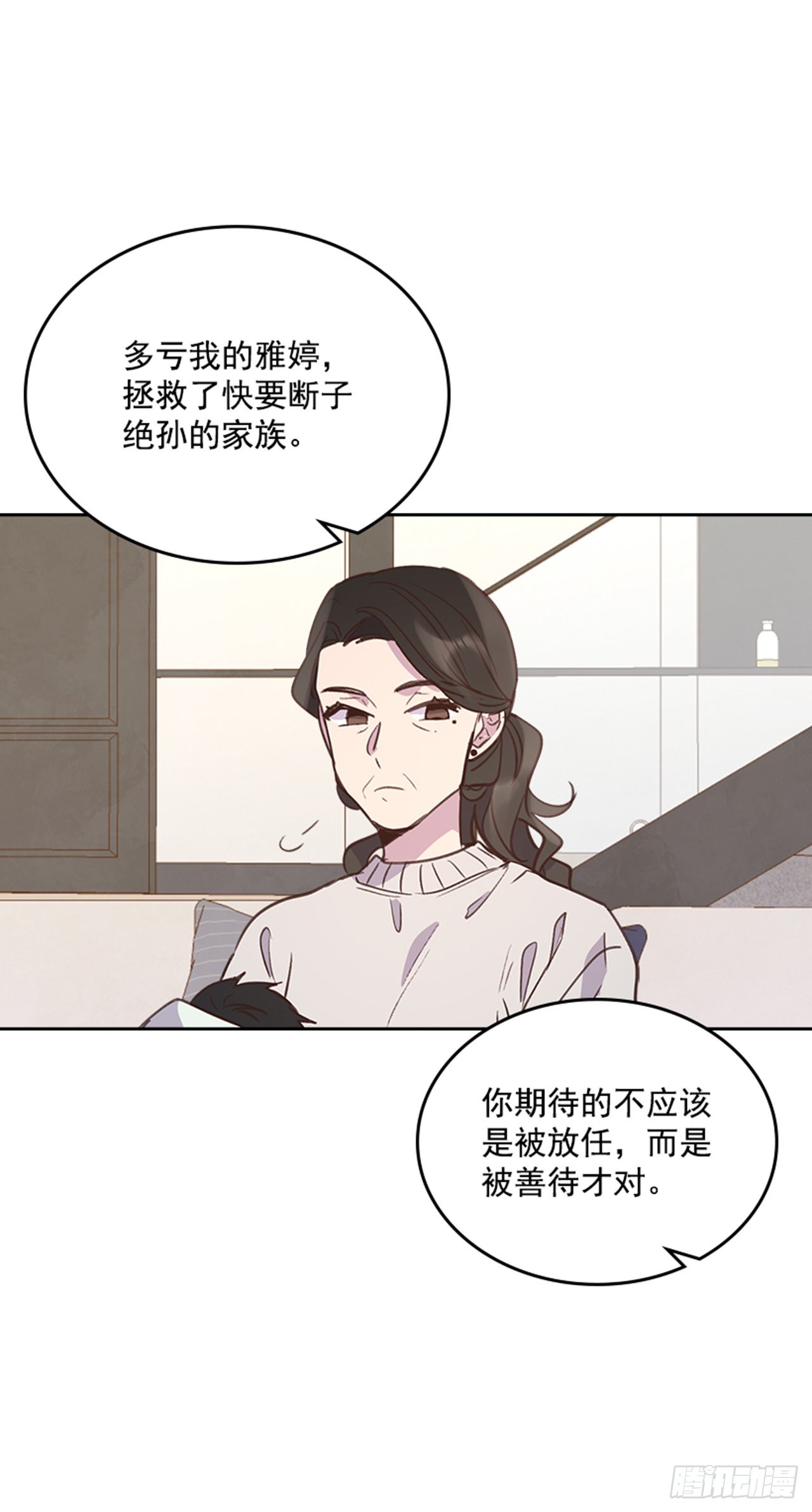 69.外传2 产后抑郁症44