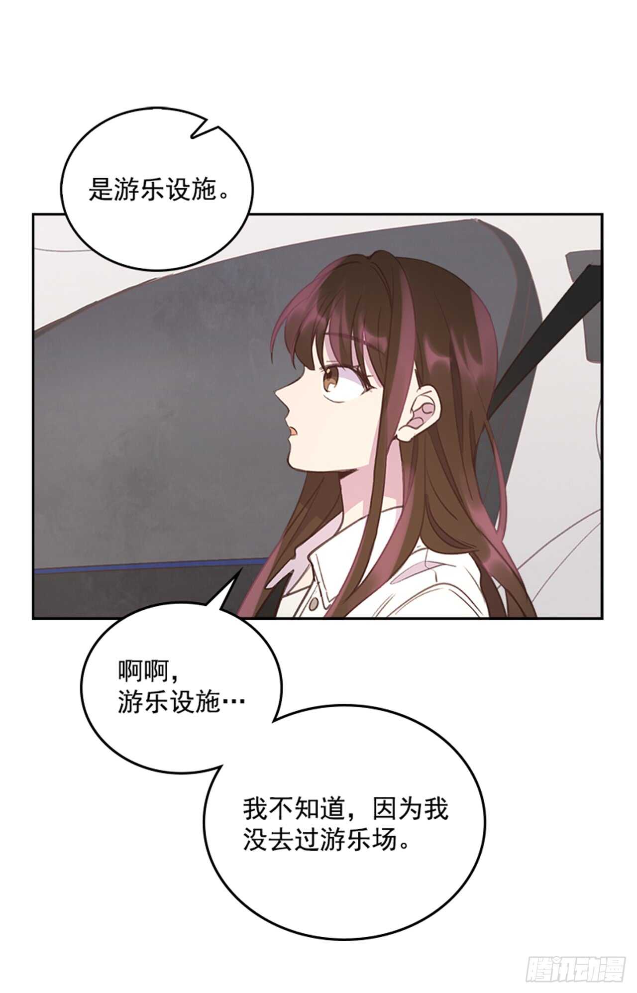 33.拯救罗雅婷（上）17
